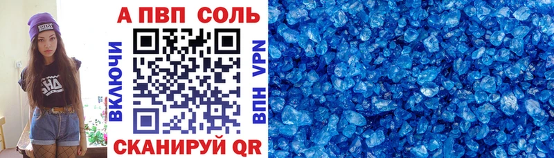 блэк спрут маркетплейс где продают Дудинка А ПВП крисы CK