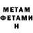 Кетамин VHQ John Ampora