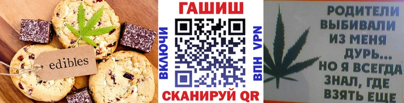 mega зеркало  Дудинка  Еда ТГК конопля 