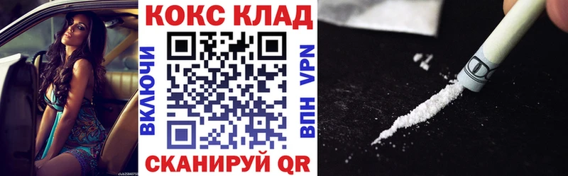 Cocaine FishScale  Дудинка 