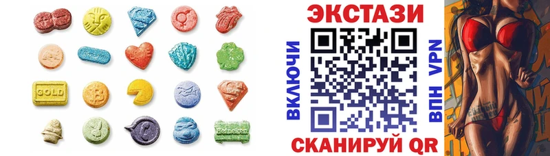 Экстази диски  мега ТОР  Дудинка 