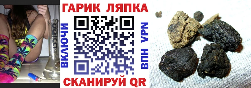 ГАШ гарик Дудинка