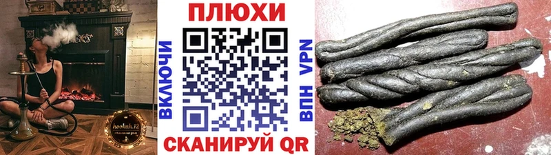 ГАШИШ hashish  Дудинка 