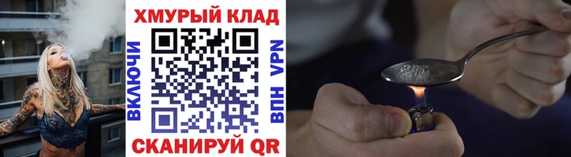 Героин белый  Дудинка 