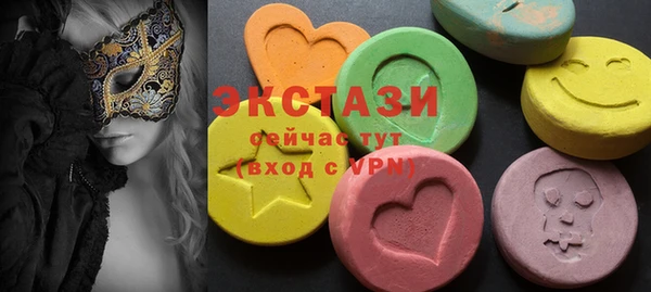 дистиллят марихуана Алексеевка