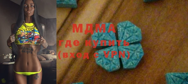 дистиллят марихуана Алексеевка