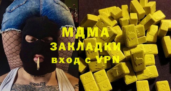 дистиллят марихуана Алексеевка