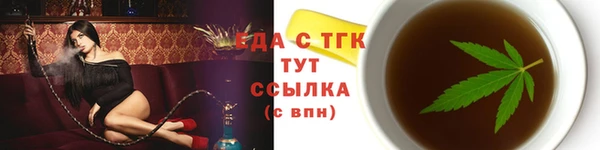 дистиллят марихуана Алексеевка