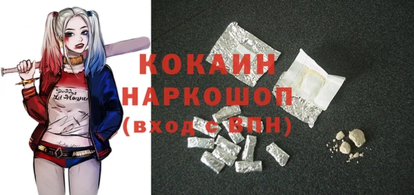 дистиллят марихуана Алексеевка