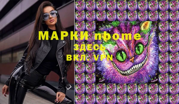 дистиллят марихуана Алексеевка
