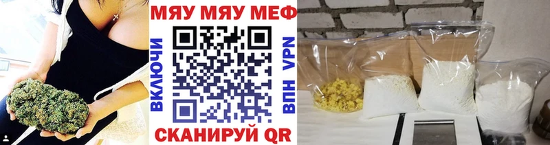 Мефедрон мяу мяу  Дудинка 